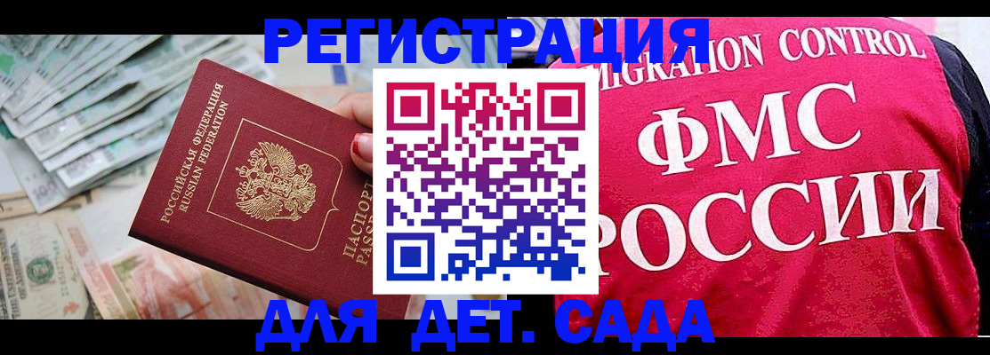 пропишу в квартире в Лисках